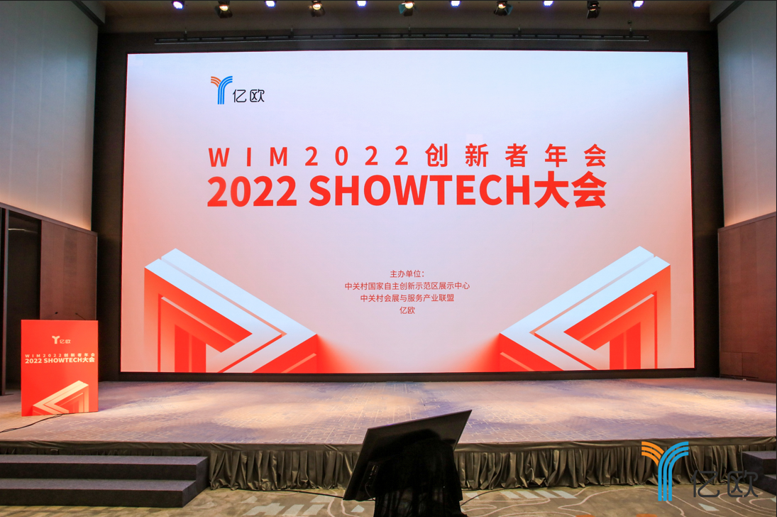 微信图片_20230113184906.png